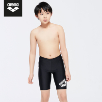 arena arena childrens swimming trunks for teenagers boys boxers soft and comfortable quick-drying and durable
