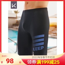 Keep swimming trunks men's professional quick-drying flat angle size five points anti-embarrassment men's swimsuit summer hot spring swimming equipment