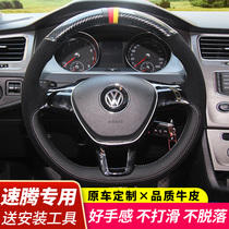 Volkswagen Steng steering wheel cover winter leather hand sewing 19 models of car handle special flip fur Four Seasons universal type