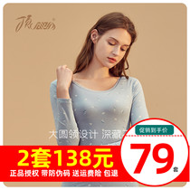 Top croaking warm underwear set womens big round neck cotton autumn trousers Sexy Slim body cotton sweater thin
