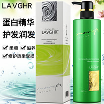 Conditioner standard equine protein reduction repair essence repair damaged dry frizz moisturizing hydrotherapy hair membrane