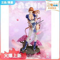 Spot-month-to-fertiliate mansion GK-GKGO STUDIOS1 4 raw or dead-Xia statue hand-run model anime