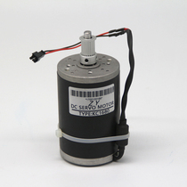 Silver figure Roland Muto Le Cai universal photo machine Piezoelectric motor belt motor Servo motor motor KC1680