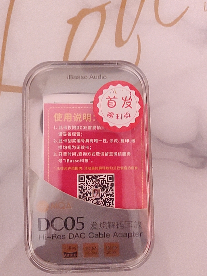 解码耳放一体机推荐，解码耳放一体机怎么用