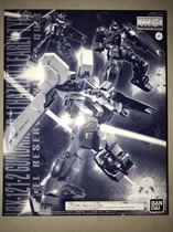 Bandai network limited pb mg hazel riot type