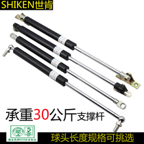 Heavy-duty hydraulic rod for bed Gas spring Automobile compression support Buffer telescopic rod Pneumatic hydraulic support rod 30 kg