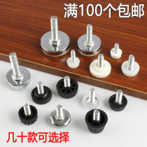 Furniture foot pad foot adjustable foot Cup foot seat adjustment foot screw support foot fixed foot M6M8M10