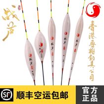 Official Hong Kong Wuji Song Jielin series to Shell Reed floating