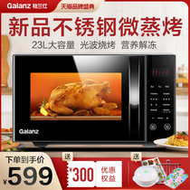 Glens Stainless Steel Inner Cooker Microwave Home Steam Cooker Smart Flat Panel Optical Wave Official Flagship Genuine