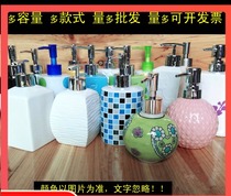 Ceramic hand sanitizer bottle Shower gel Shampoo conditioner Pressing soap dispenser European lotion dispensing empty bottle