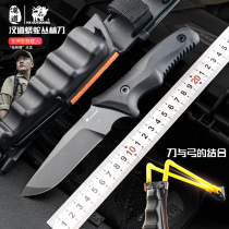 HANDao outdoor tactical field high hardness straight knife survival saber self-defense knife portable knife outdoor scabbard