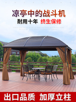 Pavilion outdoor courtyard tent open-air garden villa pavilion balcony luxury aluminum alloy Sun sunshade canopy umbrella