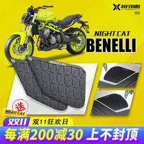 Applicable to Benali Huanglong BN300 302S motorcycle modified fuel tank stickers with fish bone anti-skid body protection stickers
