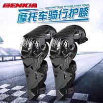 BENKIA BENKIA knee pads Four seasons off-road riding anti-fall equipment Motorcycle knee pads riding off-road protective gear