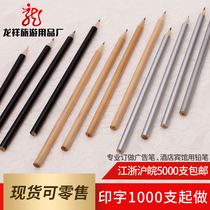 Hotel Fire Pot Shop Cafeterie Hotels Conference School Training Pencil Custom Print Publicity Advertising Logo