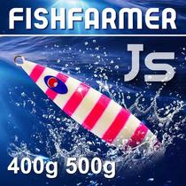 FISHFARMER Sea Fishing Iron Plate Bait Slow Rocking Boat Fishing Bait Road Subfalse Bait JS Series 400g 500g