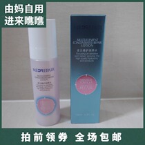 Mibel powder water multiple repair sensitive Moisturizing Essence Water Milk Makeup moisturizing yeast muscle bottom liquid Huaxi Biological