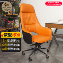 Boss chair leather computer chair office chair home swivel chair study table and chair lifting cow lazy man can lie down big class chair