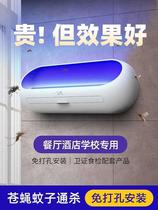 Anti-fly tattox shop with wall-mounted wall bedroom restaurant Restaurant Hotel Outdoor Home Charged with Sticky Trap