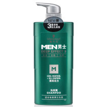 Schwarzkopf Men's Mint Vitality Shampoo 450ml Deep Cleansing Shampoo Refreshing Scalp Improves Manicure