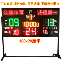 Basketball game electronic scoreboard linkage system Time counter LED basketball game 24 seconds countdown timer