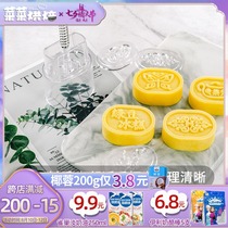 Mung bean cake mold Baking tools three-dimensional flower moon cake model printing hand-pressed pastry non-stick utensils Household