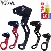 VXM lightweight chain guide ISCG 03 05 BB central lock light stabilizer chain positive and negative tooth single disc chain guide