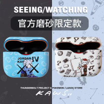 sony wf1000xm3 protective cover tide shell WF Protective case Wireless Bluetooth 1000 charging box XM3 creative pendant headset set sony noise reduction bean anti-drop cartoon wf1000x