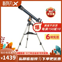 American Startrand A90AZ High Definition High Caliber Astronomical Telescope High Definition