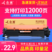 Zhongcheng for hp hp HP18A toner cartridge M104w a M132A M132nw s CF218A powder box LaserJet Pro