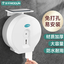 Morton Bathroom Plastic Round Roll Paper Box Tissue Box Bathroom Toilet Paper Box Toilet Tissue Holder Punch Free