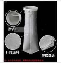 Black sand bottom tank filter bag Bottom filter net bag bottom filter fish tank filter material 4 inch 5 inch magic carpet magic bag