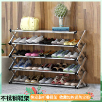 Shoe rack folding free installation home door large-capacity storage shoe cabinet dust-proof multi-layer large stainless steel shoe rack