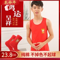Childrens big red vest underwear cotton child 12-year-old year of the year of the Ox