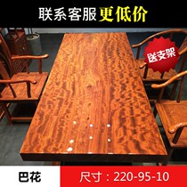 (Size: 220-95-10) solid wood log bahua large plate table desk tea table tea table tea plate