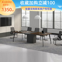 Simple long conference table Modern business table and chair combination office desk Wood grain color training table Guest negotiation table
