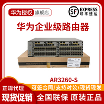 AR3260 AR3260 AR3260-S AR3260E-S Huawei high-end enterprise class modular one thousand trillion routers