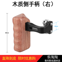 CAMVATE wooden handle with 1 4 screw connection camera rabbit cage side handle photography accessories 2219