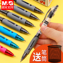 Morning light pressing neutral pen carbon black water core 0 5mm students use exam doctor teachers to learn business red blue bullet ballpoint pen office stationery