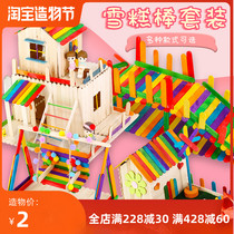 Color ice cream sticks Log popsicle sticks for toddlers Creative handmade DIY kindergarten puzzle area model materials