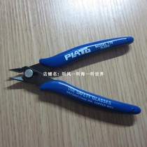 Partial pliers clip wire clip wire wire earpiece wire cutter wire clip repair tool hardware offset pliers