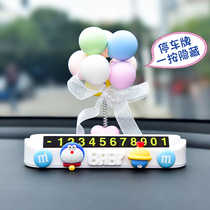 Car temporary parking number plate creative cute car digital license plate mobile phone mobile phone phone decoration lady