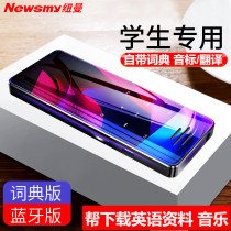 Newman mp3mp4 English listening walkman Student edition Music player Bluetooth external play Listen to songs read novels Pluggable card Portable mini Small cute small p3 Ultra-thin