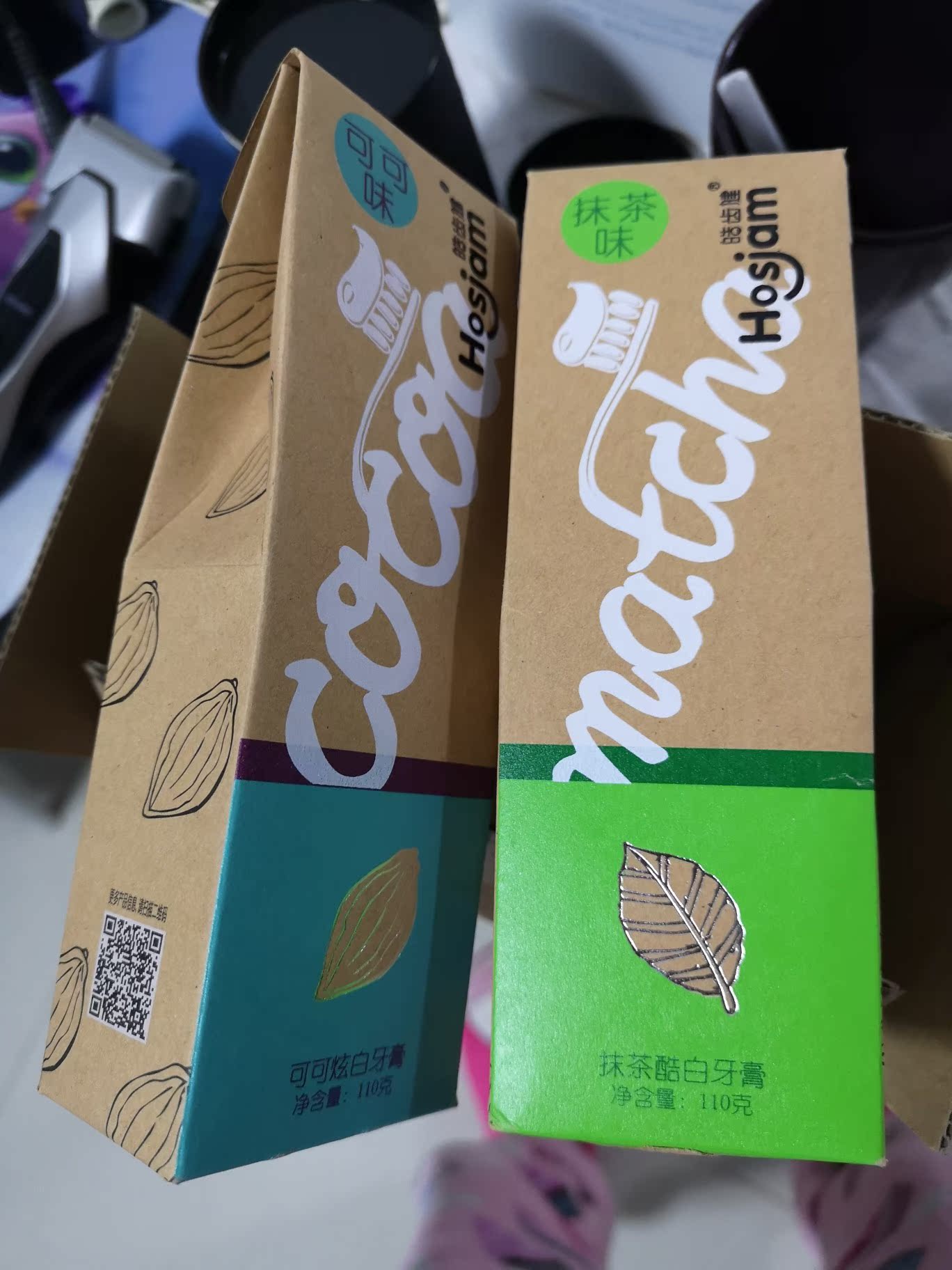 皓齿健芨效抗敏套装牙膏