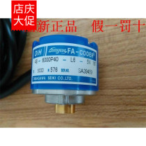 Yongda Tamagawa encoder TS5233N576 TS5246N483 TS5246N484 TS5246N478