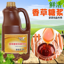 Fresh herbs Syrup Milk Tea Coffee Drinks Special Seasoned Syrup Vanilla Fruity Milk Tea Raw 2L Bucket