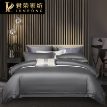 Egypt Long Suede Cotton Bed Bedding 120 Pure color All cotton upscale Five Star Hotel Style Quilt Cover Four Sets