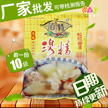 Baite soup seasoning 100g*10 bags of bone broth fresh and fragrant seasoning powder hot pot soup ingredients fragrant