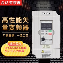 Delta inverter 1 5kw single phase three phase 0 4kw-7 5kw 220v 380v VFD-M China