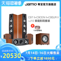 Jamo C97 II C9CEN II C9SUR II J12 Home Theater Set Speaker Subwoofer